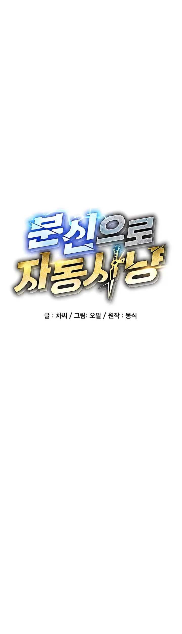Chapter 90 - halaman 15