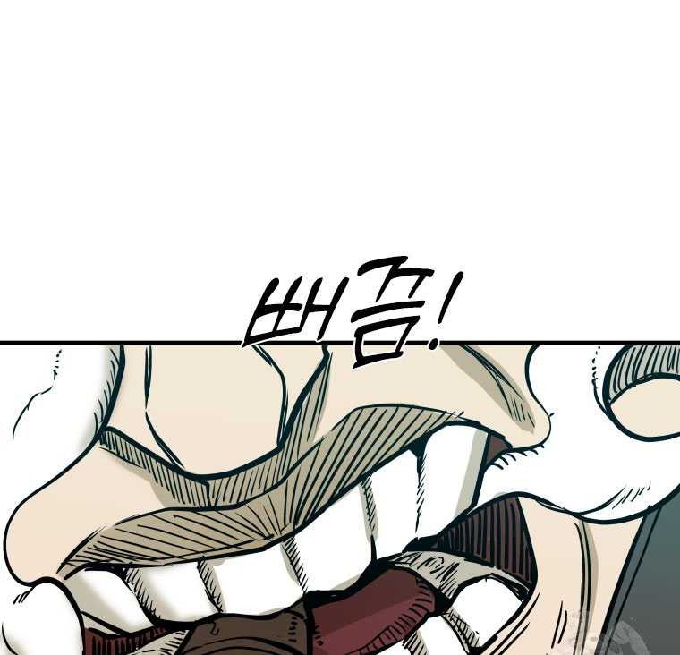 Chapter 320 - halaman 59