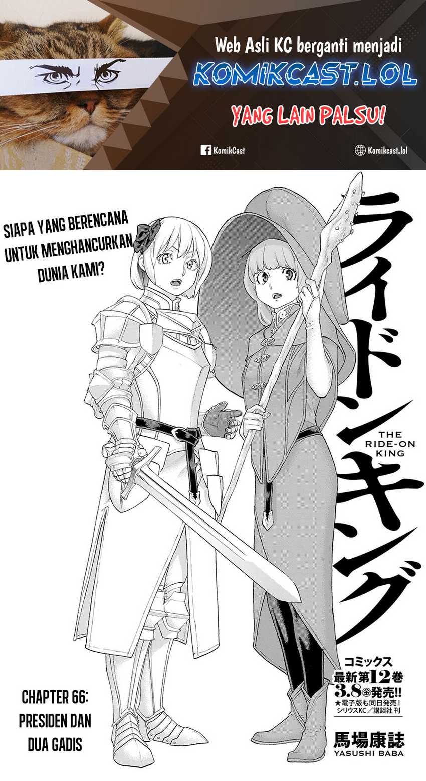 Chapter 66 - halaman 3