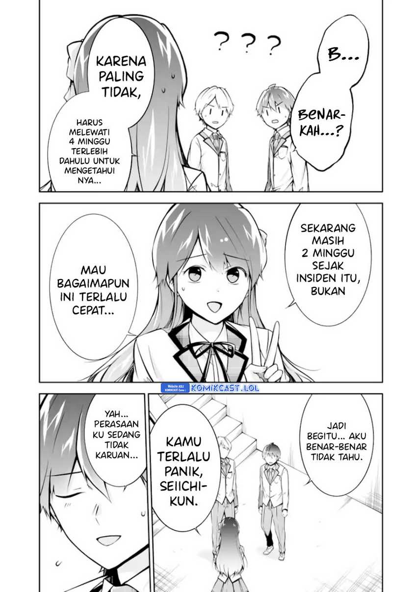 Chapter 125 - halaman 17