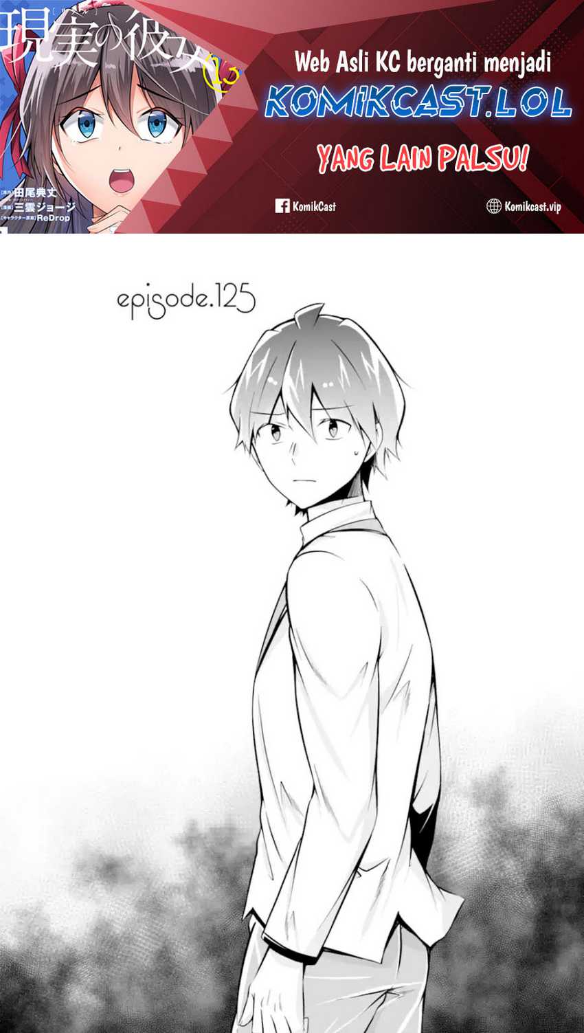 Chapter 125 - halaman 3