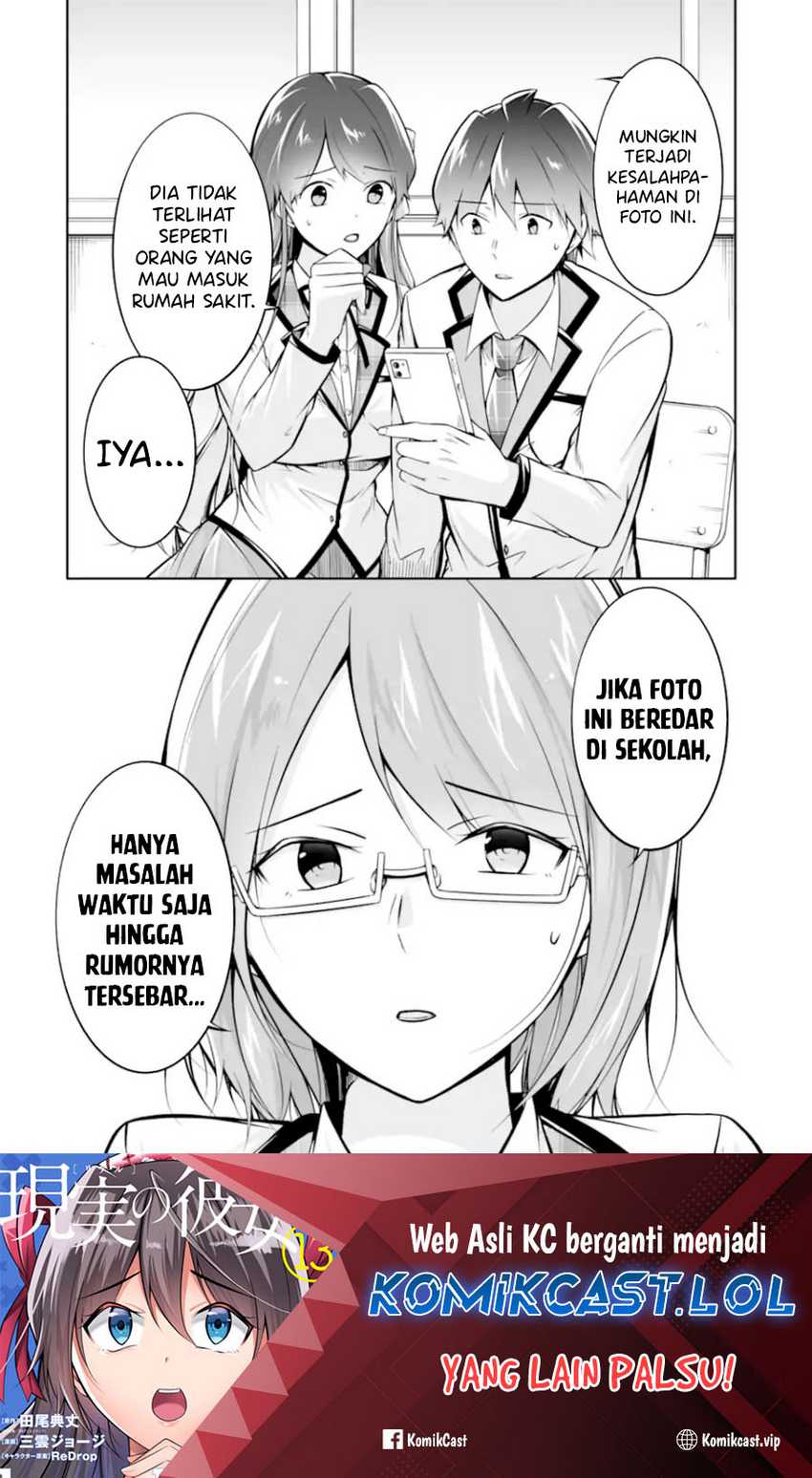 Chapter 125 - halaman 26