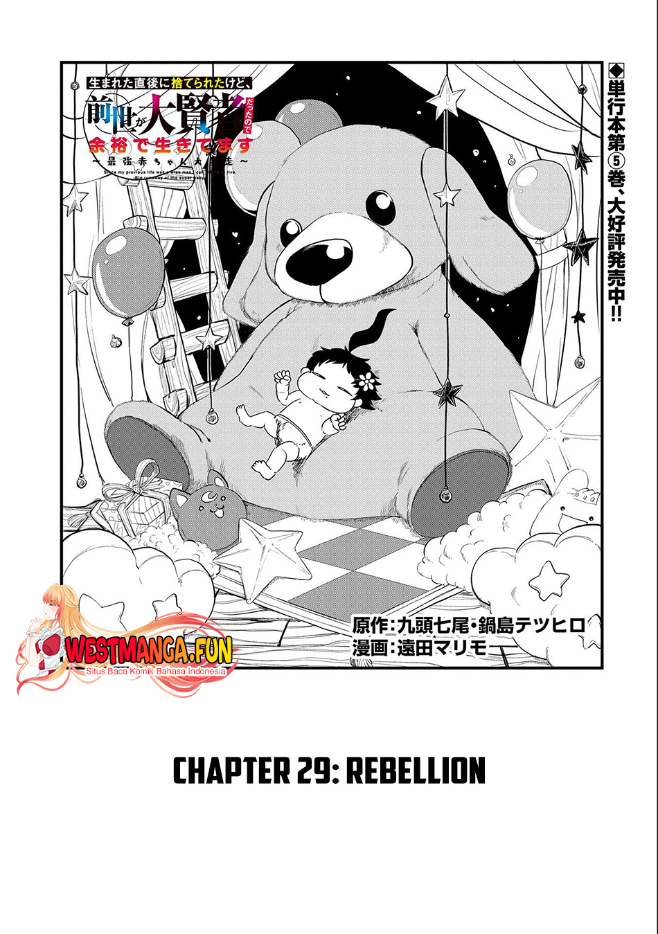 Chapter 29 - halaman 2