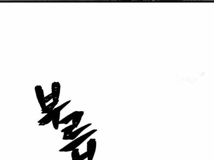 Chapter 114 - halaman 32