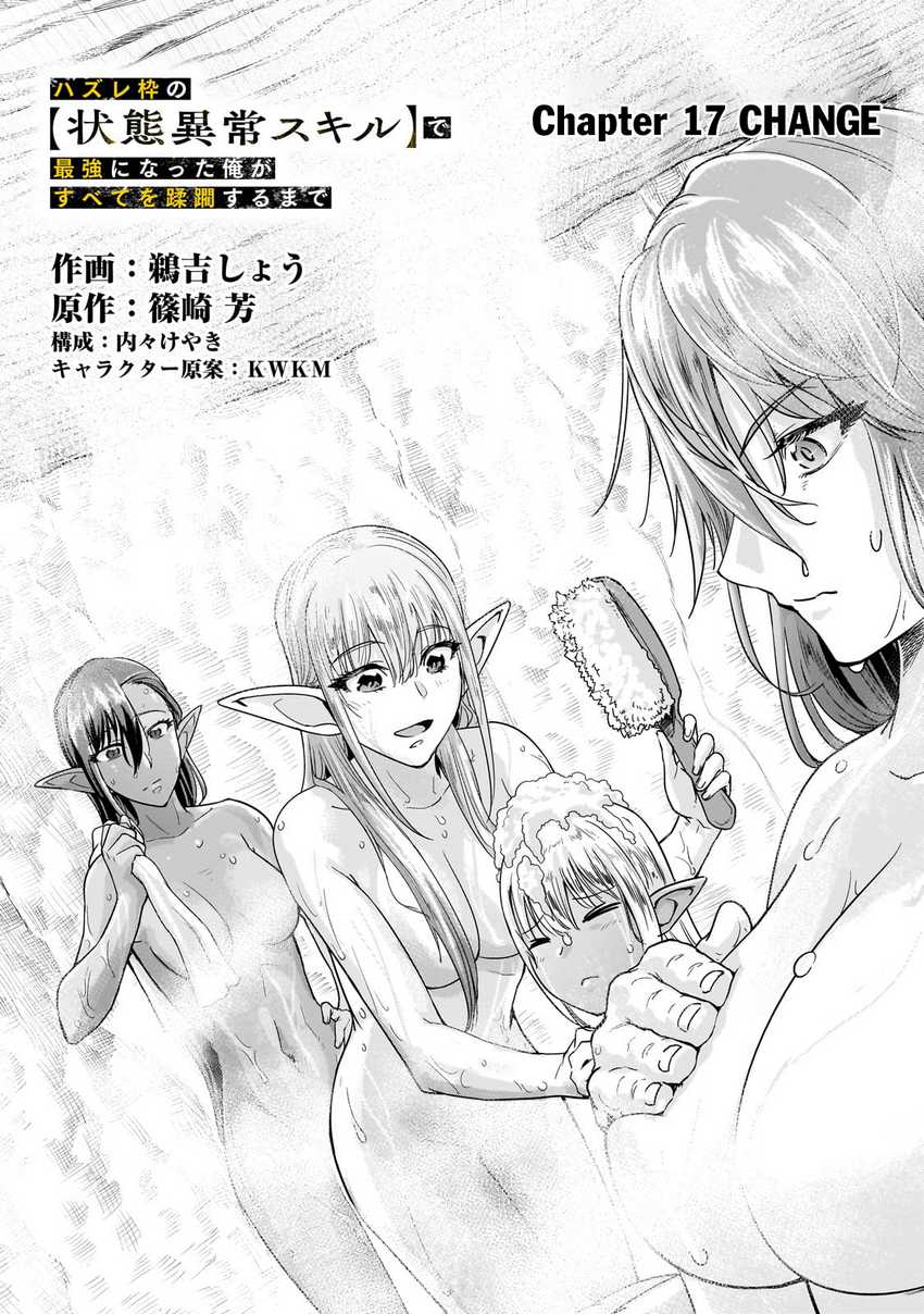 Chapter 47 - halaman 6
