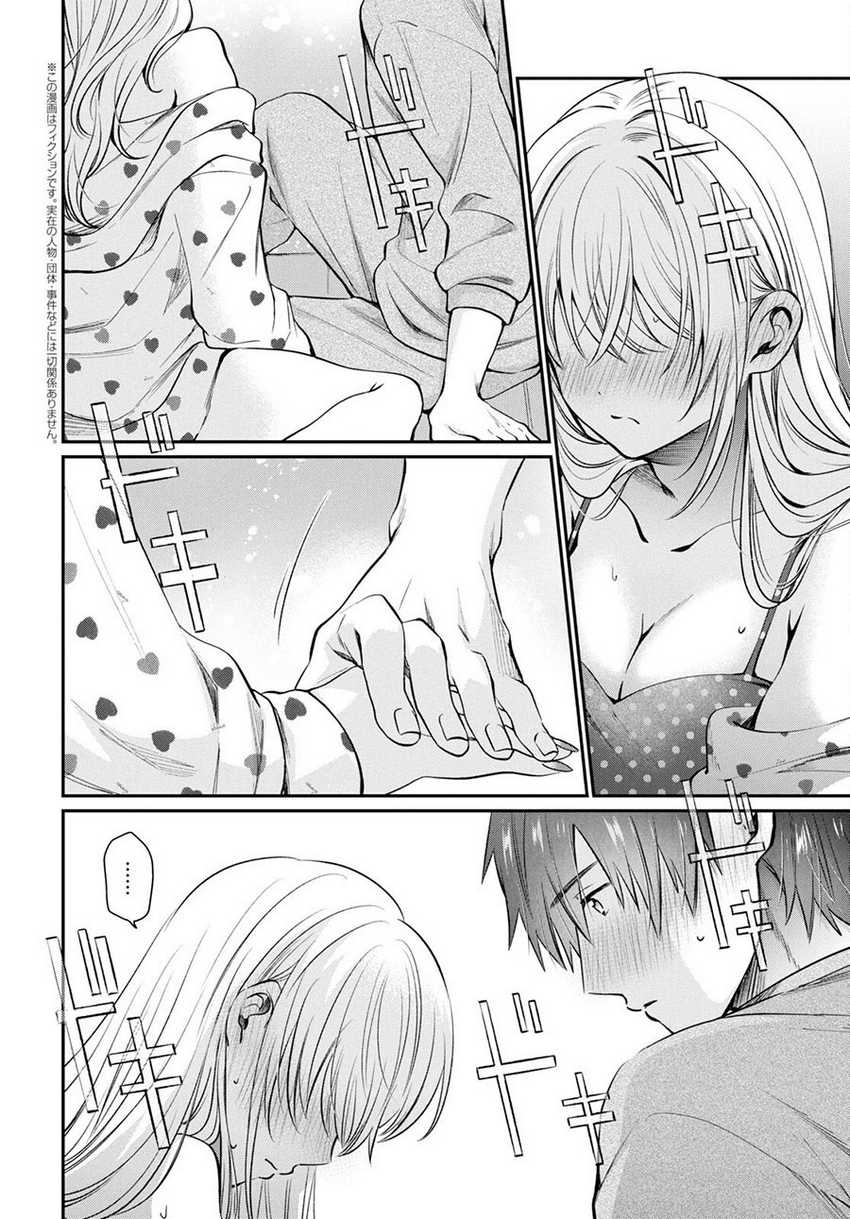 Chapter 71 - halaman 4