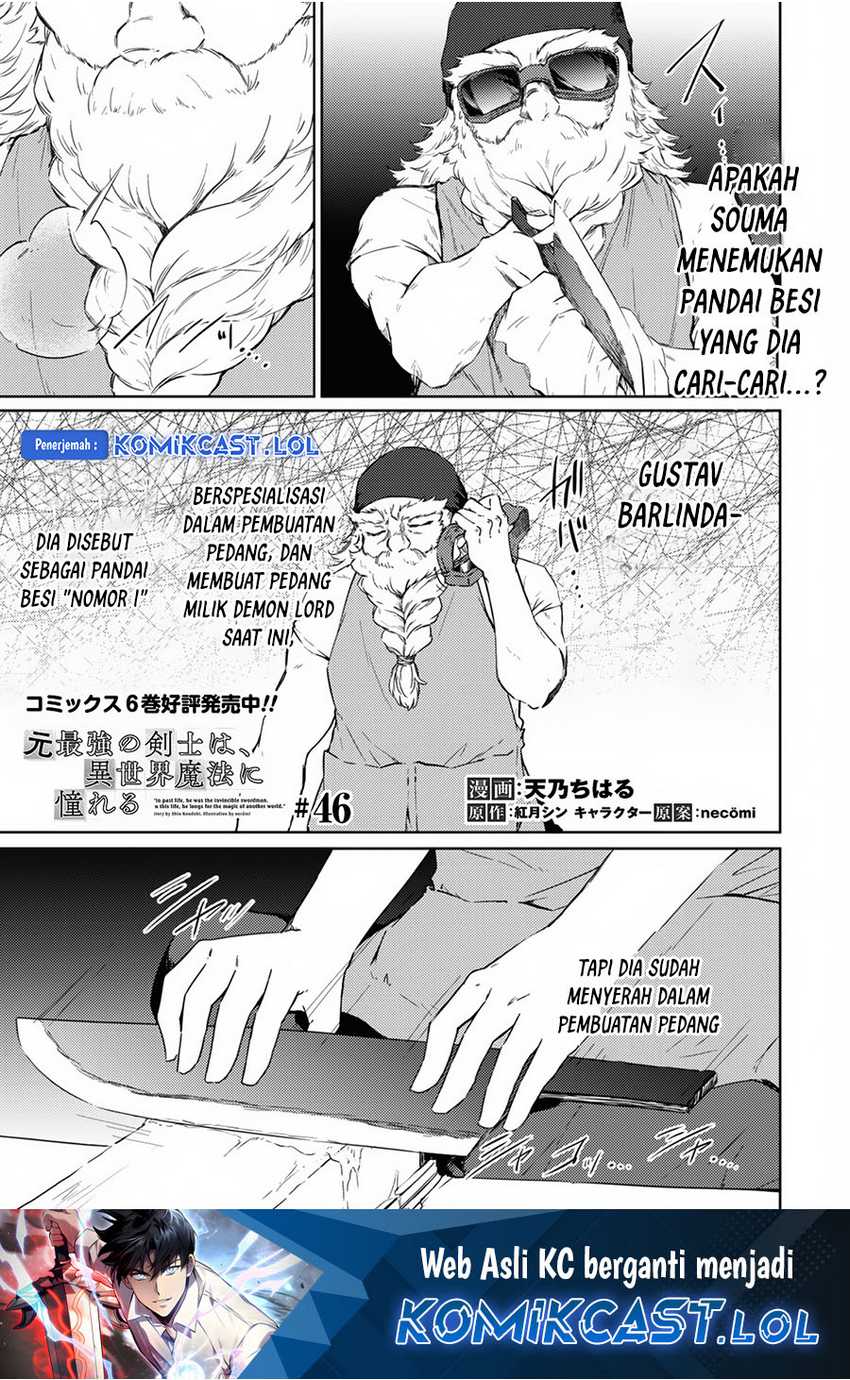 Chapter 46 - halaman 3