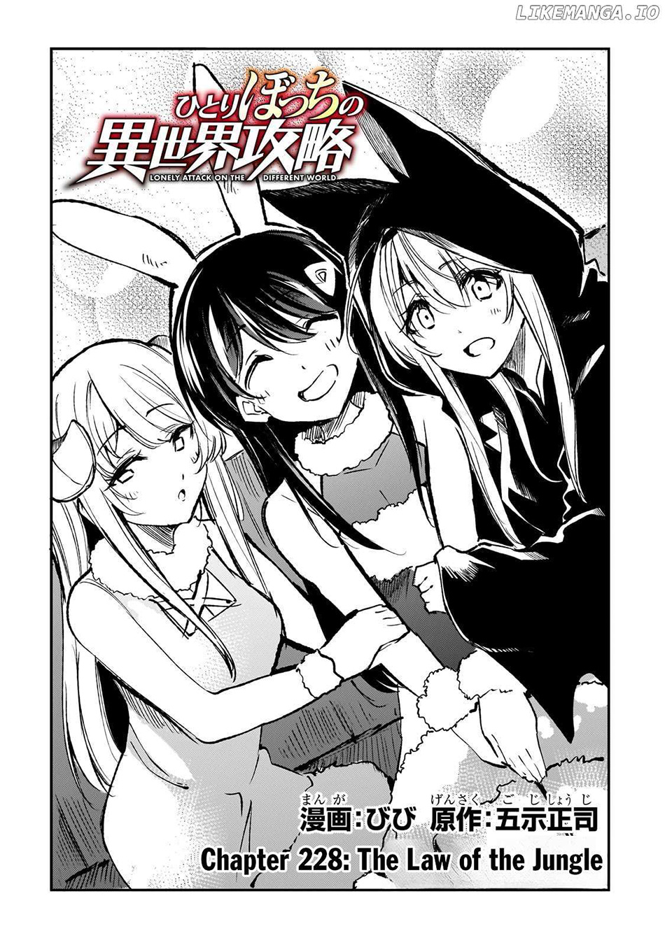 Chapter 228 - halaman 7