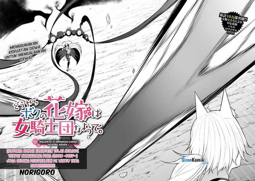 Chapter 31 - halaman 6