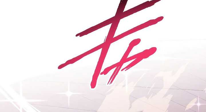 Chapter 14 - halaman 62