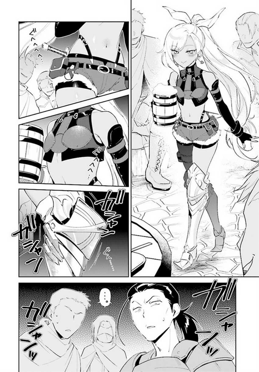 Chapter 41 - halaman 16