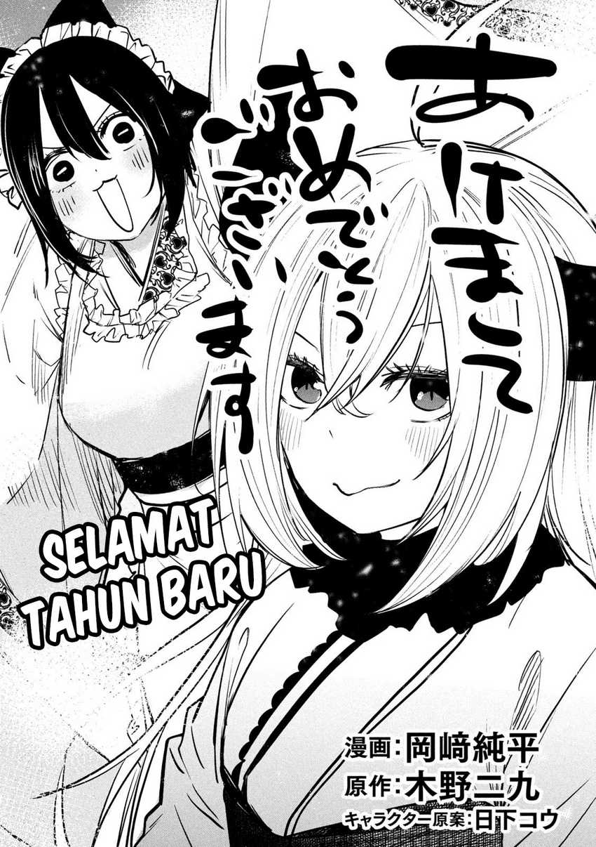 Chapter 30 - halaman 4
