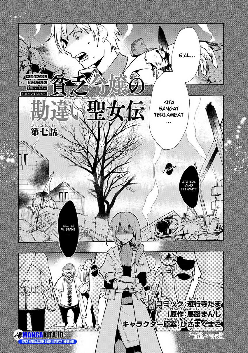 Chapter 7 - halaman 4