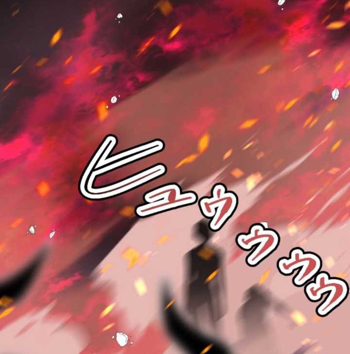 Chapter 16 - halaman 12