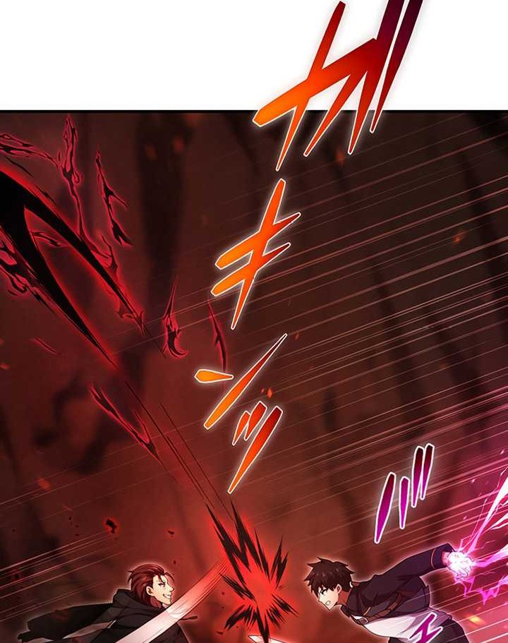 Chapter 20 - halaman 28