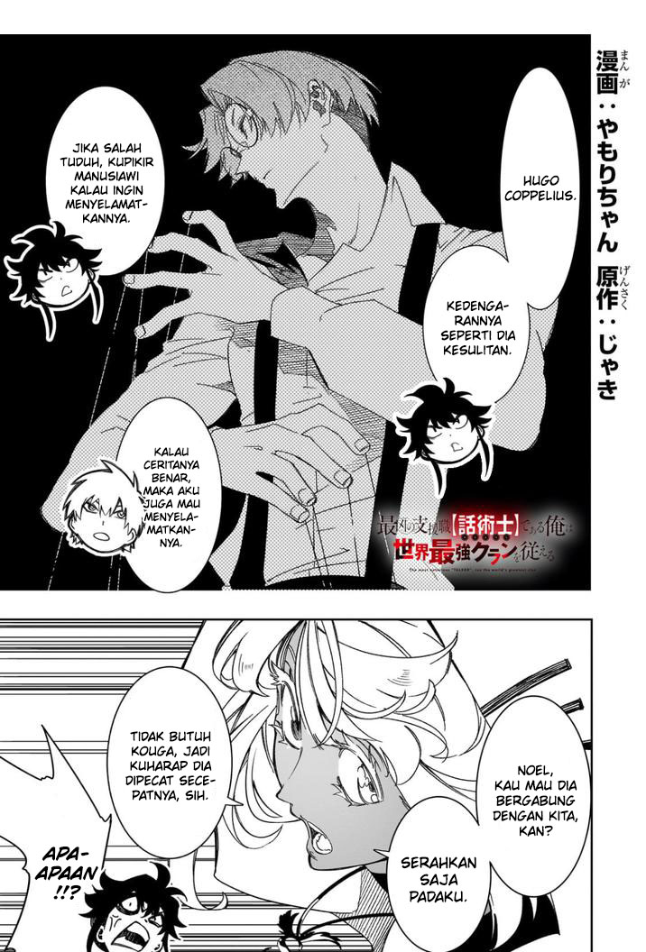 Chapter 42 - halaman 3