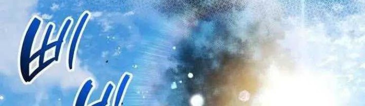 Chapter 52 - halaman 77
