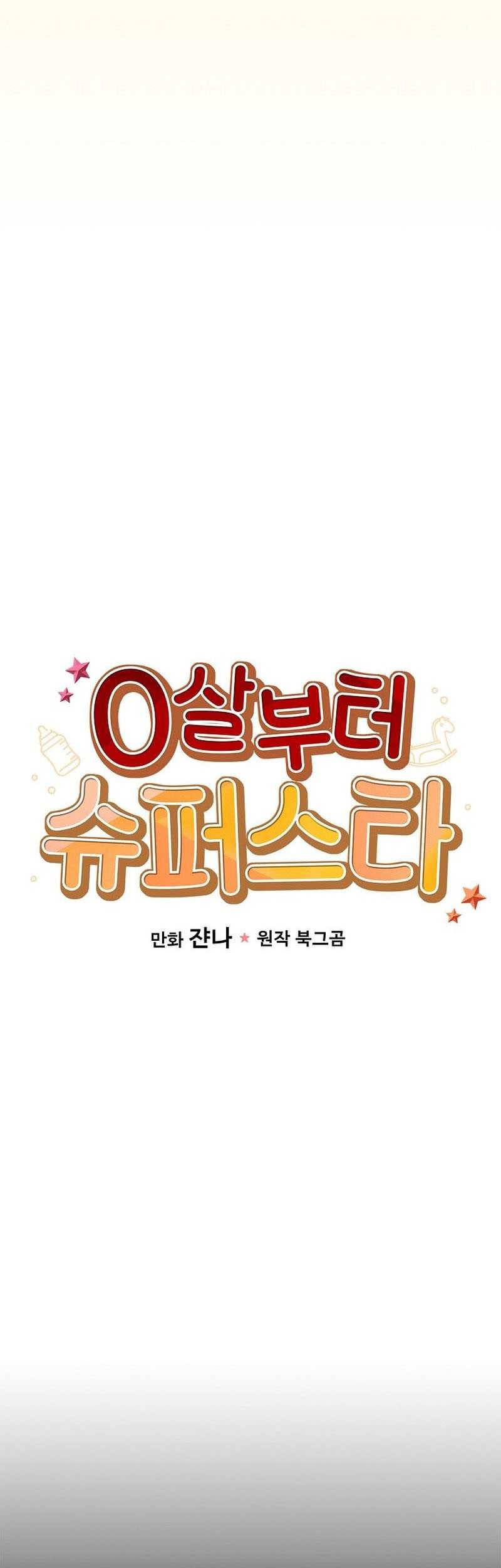 Chapter 28 - halaman 31