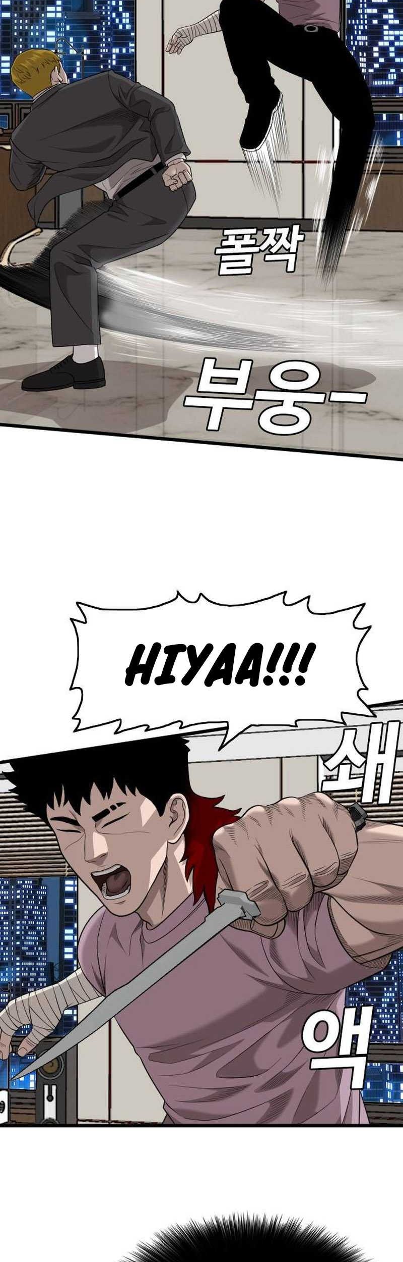Chapter 199 - halaman 29
