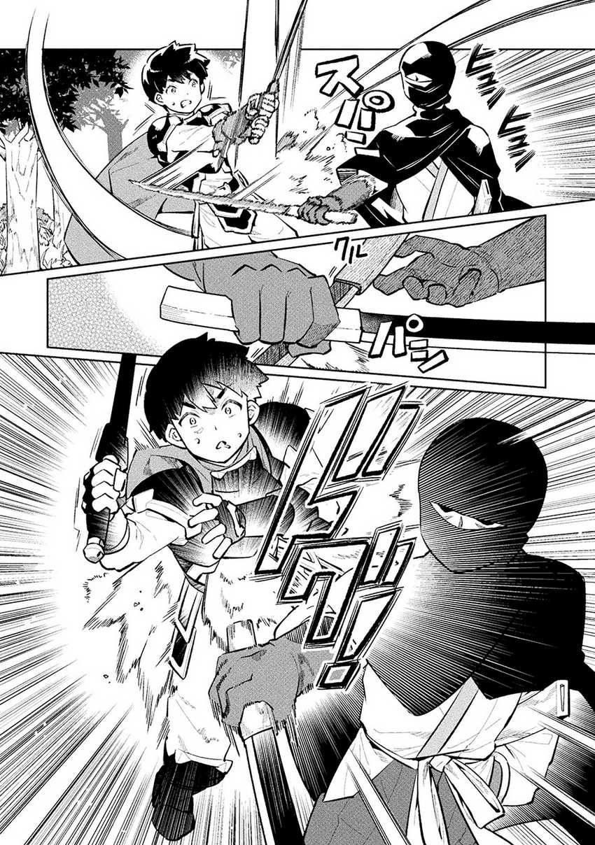 Chapter 54 - halaman 7