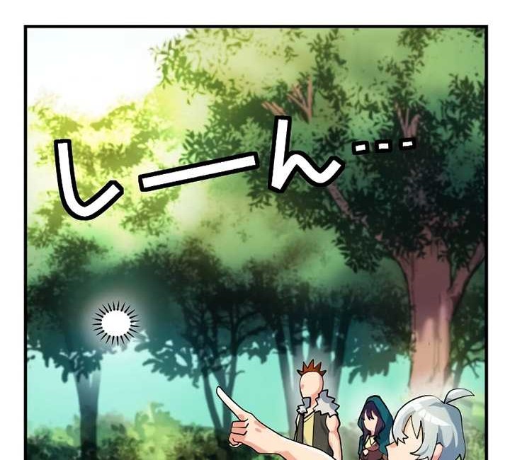 Chapter 2 - halaman 62