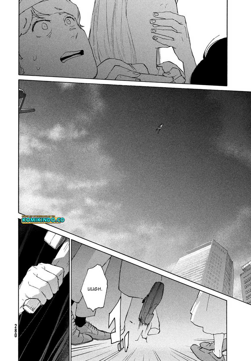 Chapter 9.1 - halaman 20