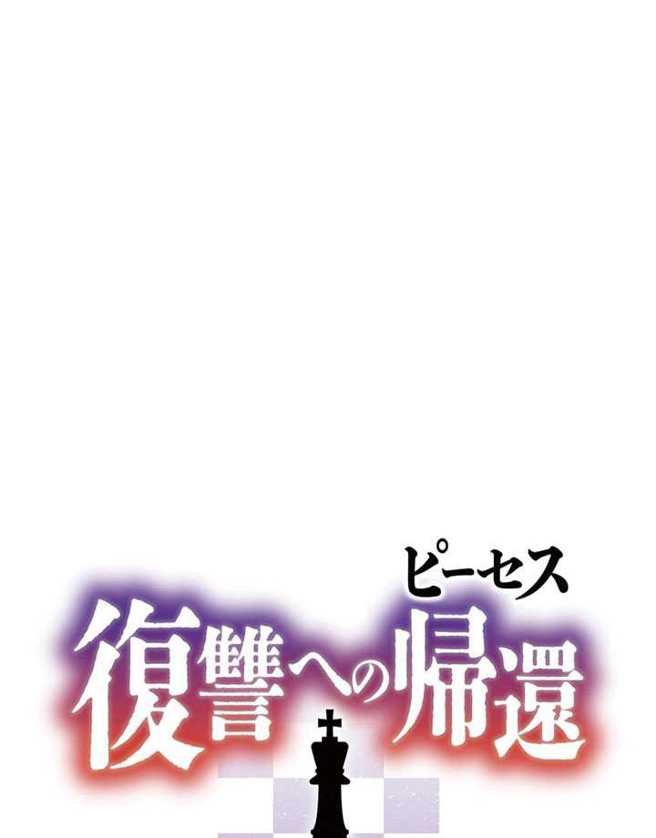 Chapter 5 - halaman 6