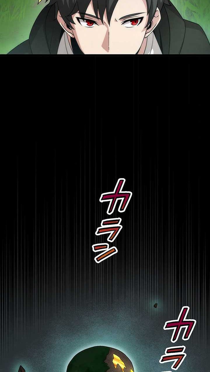 Chapter 2 - halaman 46