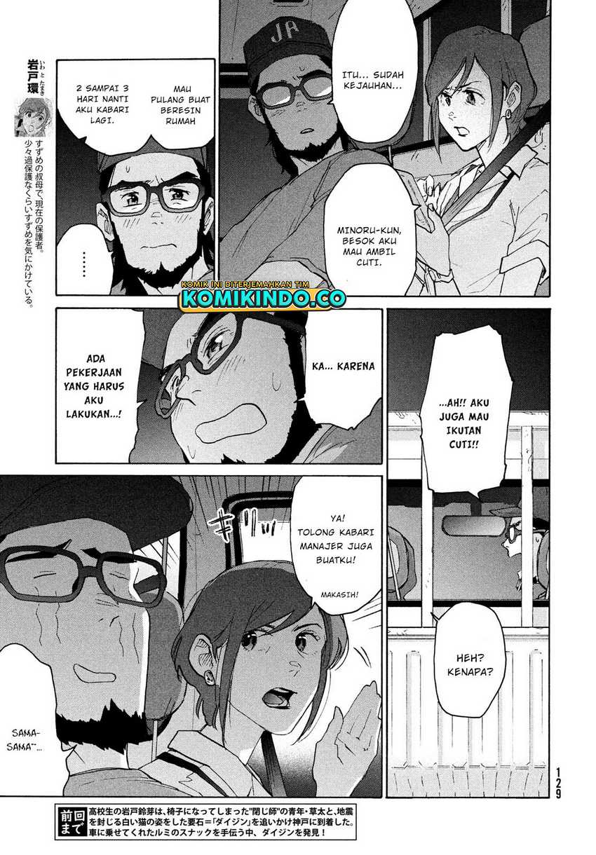 Chapter 6.1 - halaman 5
