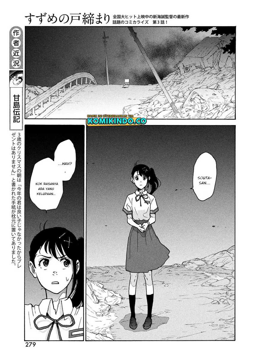 Chapter 3 - halaman 17