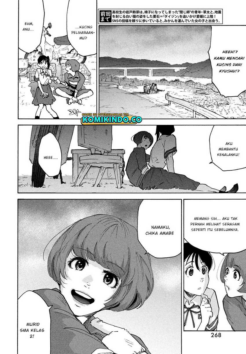 Chapter 3 - halaman 6
