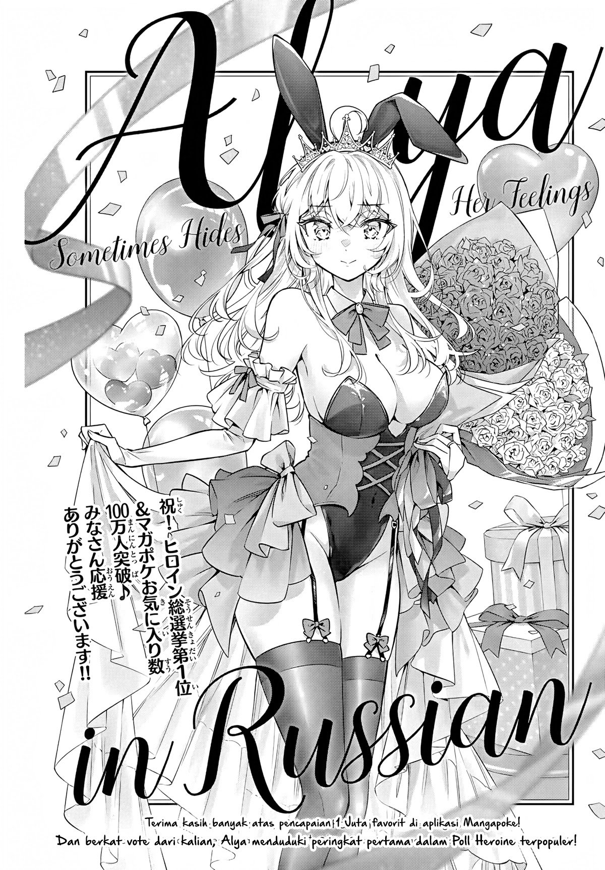 Chapter 38 - halaman 3