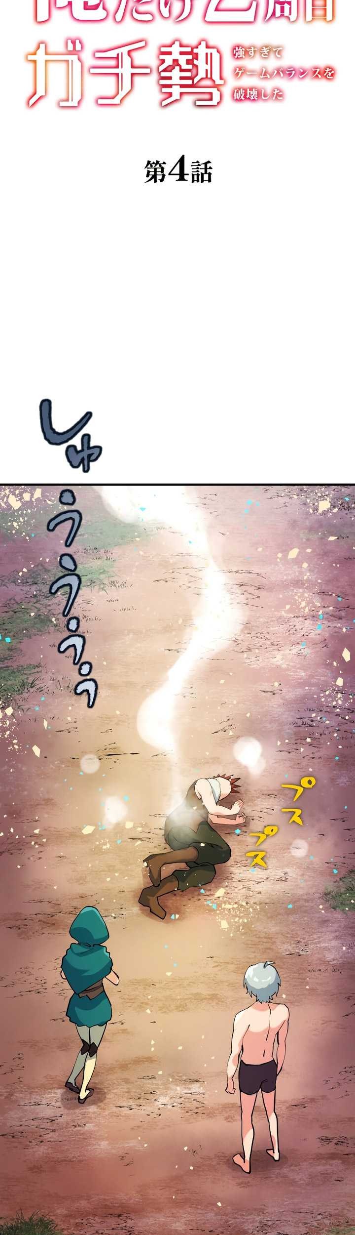Chapter 4 - halaman 5