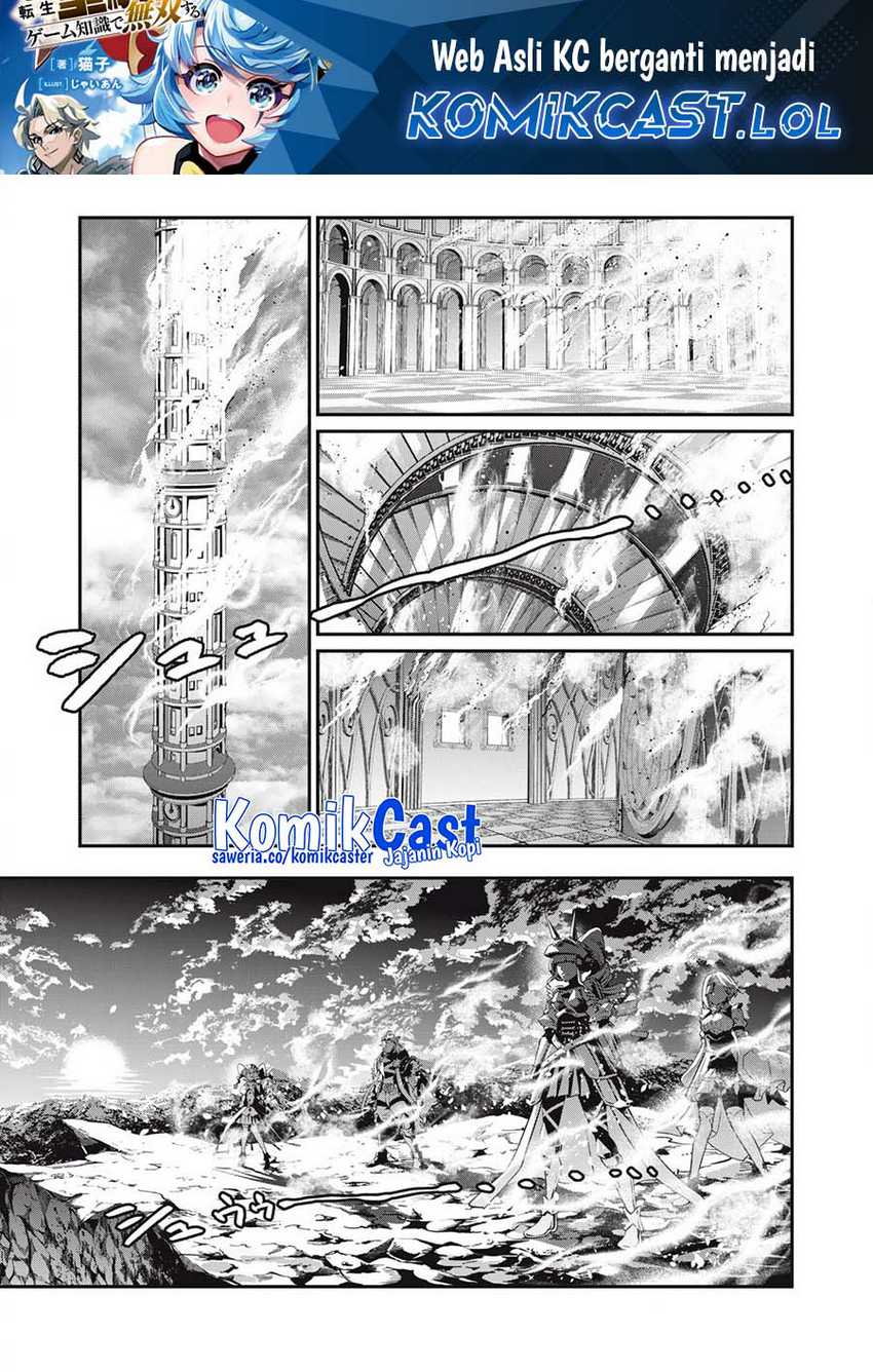 Chapter 81 - halaman 2
