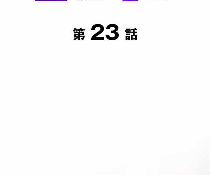 Chapter 23 - halaman 16