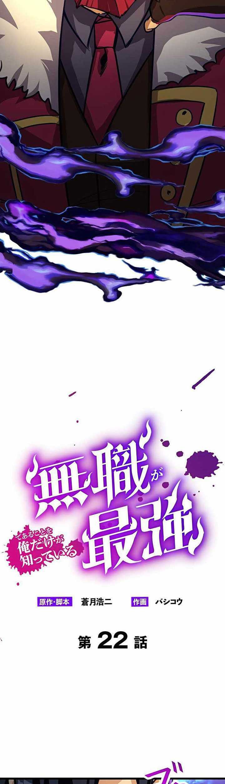 Chapter 22 - halaman 13