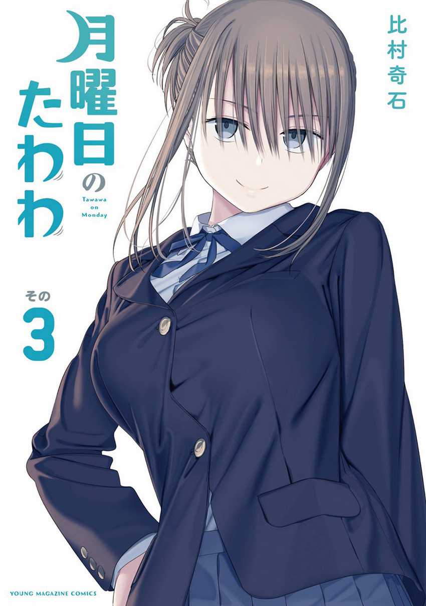 Chapter 38 - halaman 2
