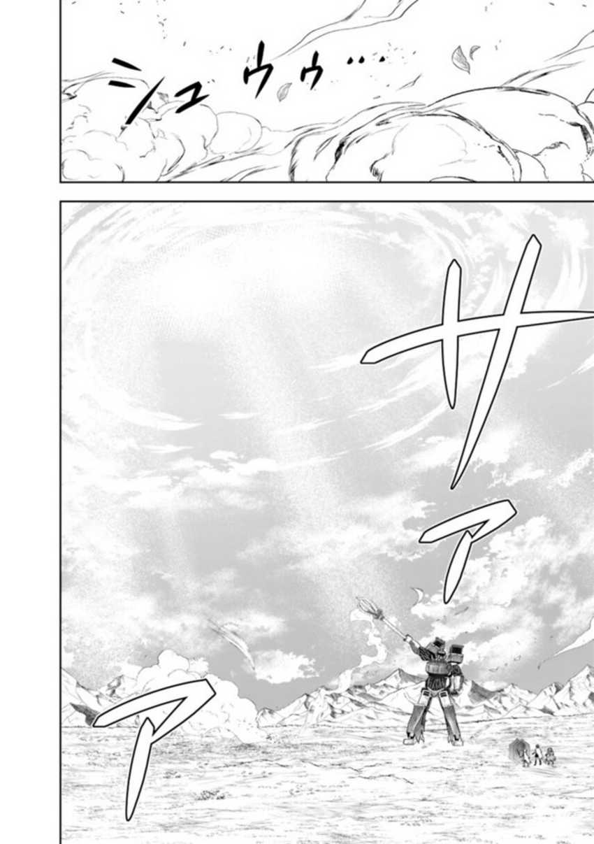 Chapter 133 - halaman 17