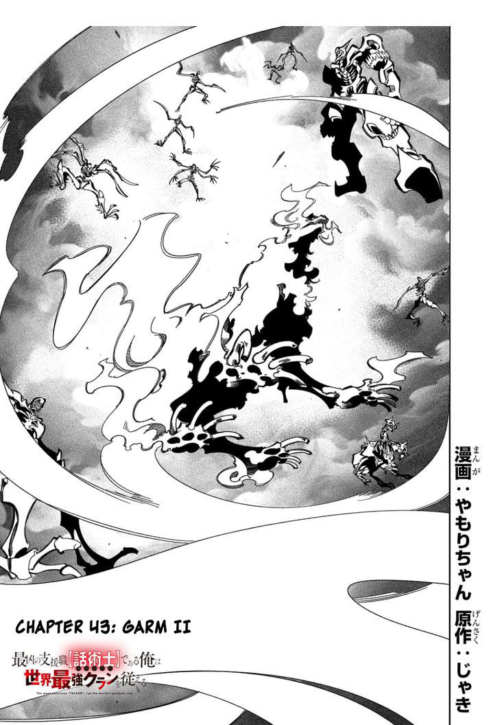 Chapter 43 - halaman 3