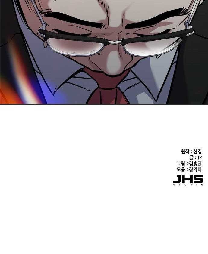 Chapter 98 - halaman 61