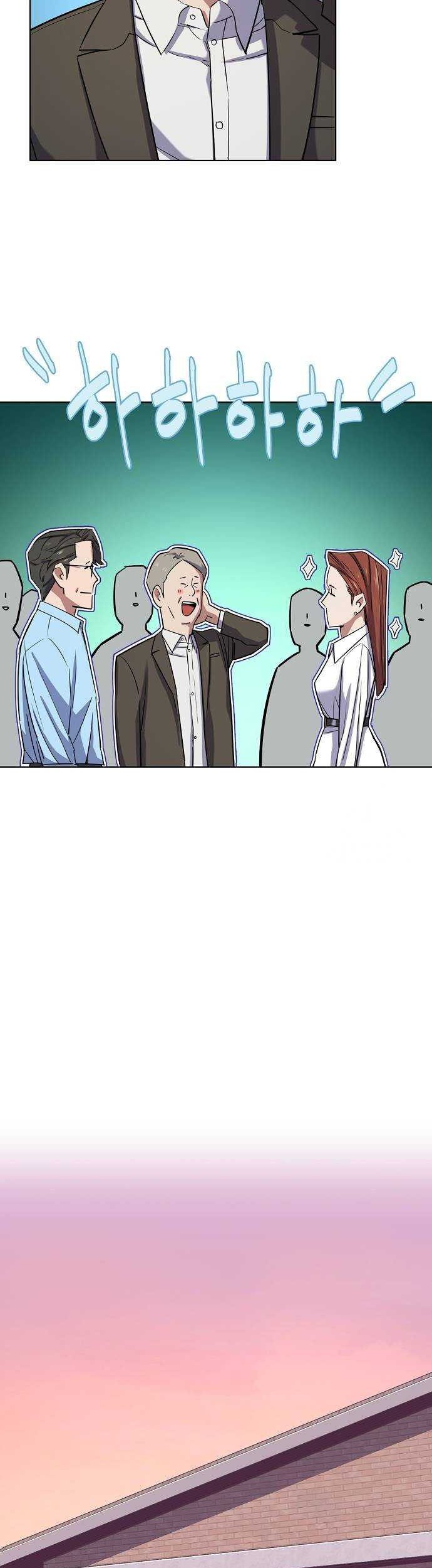 Chapter 98 - halaman 17