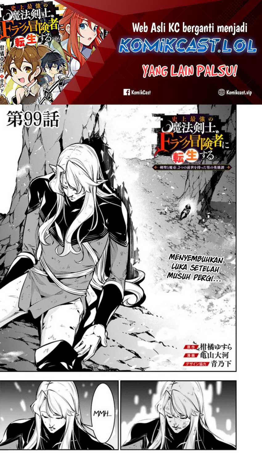Chapter 99 - halaman 3