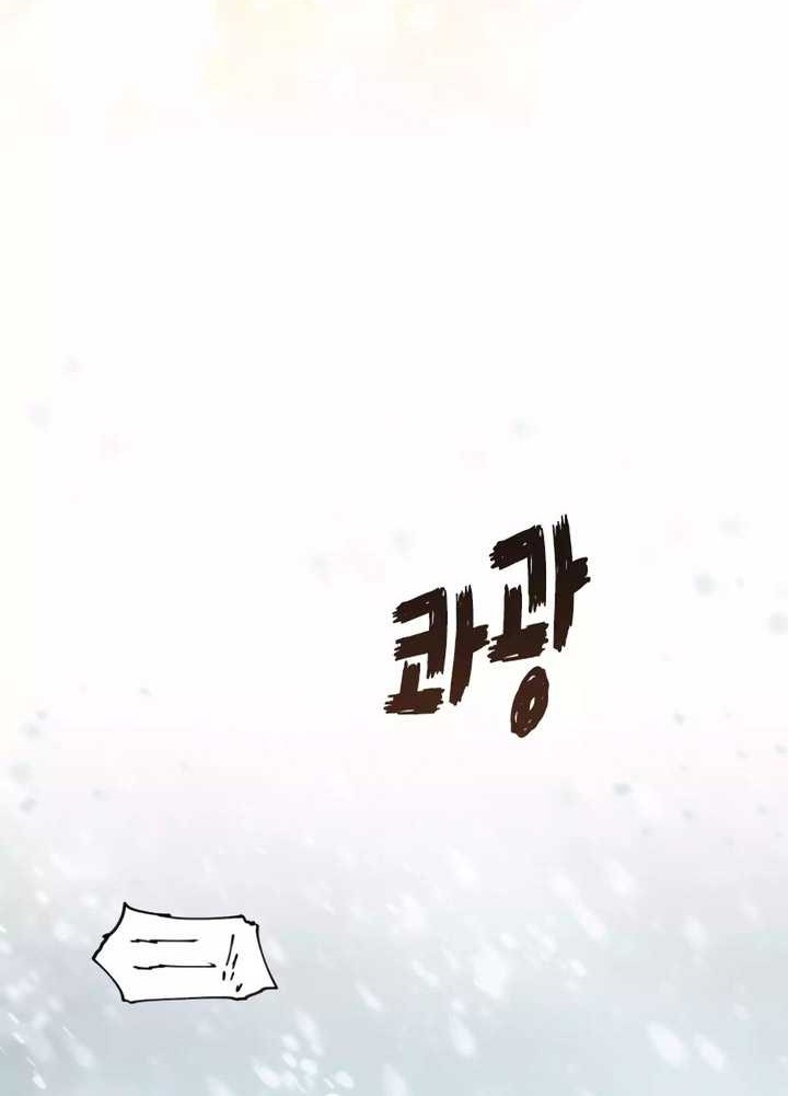 Chapter 6 - halaman 15