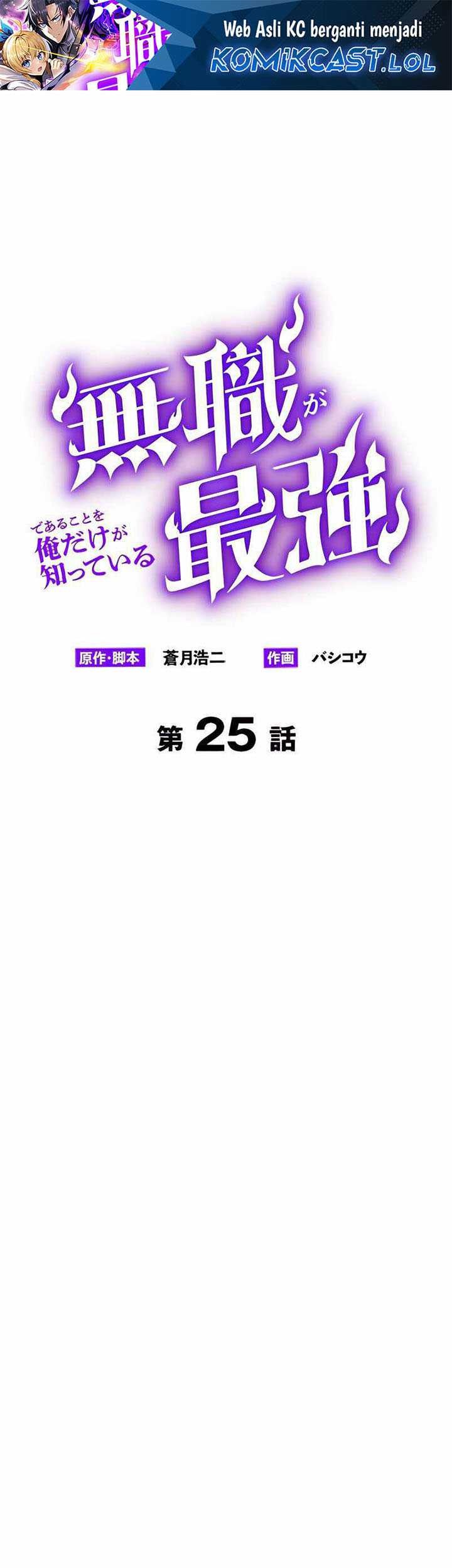 Chapter 25 - halaman 3