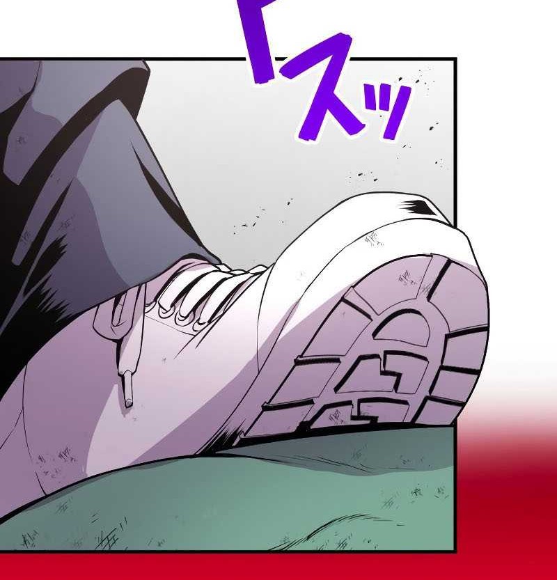 Chapter 6 - halaman 24