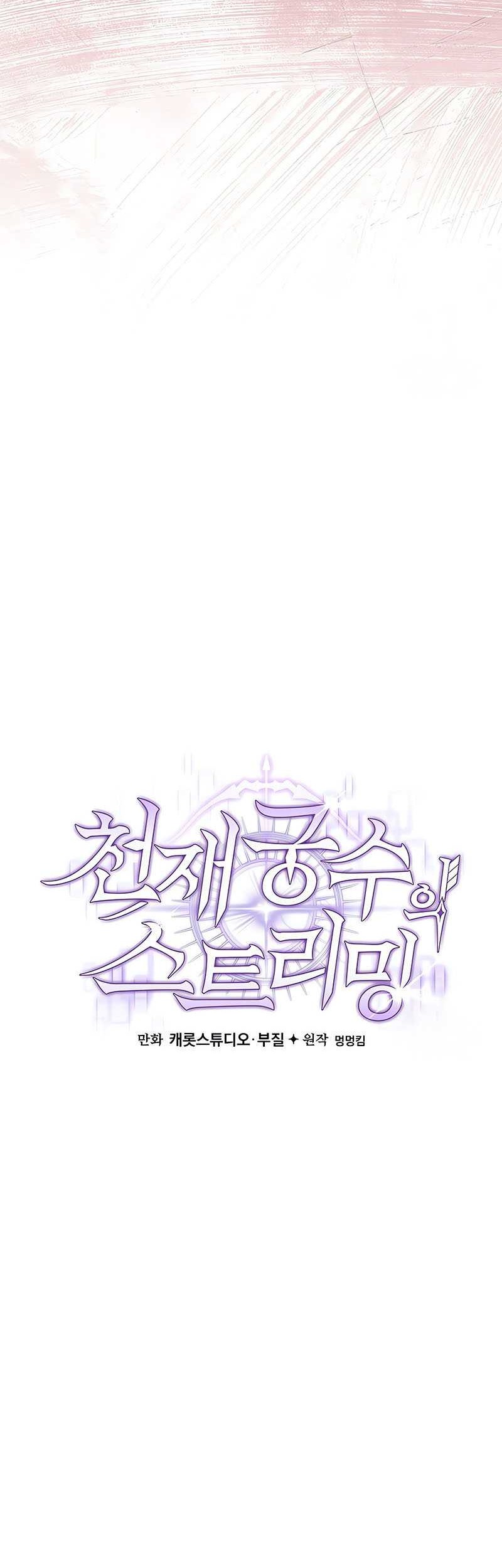 Chapter 16 - halaman 32