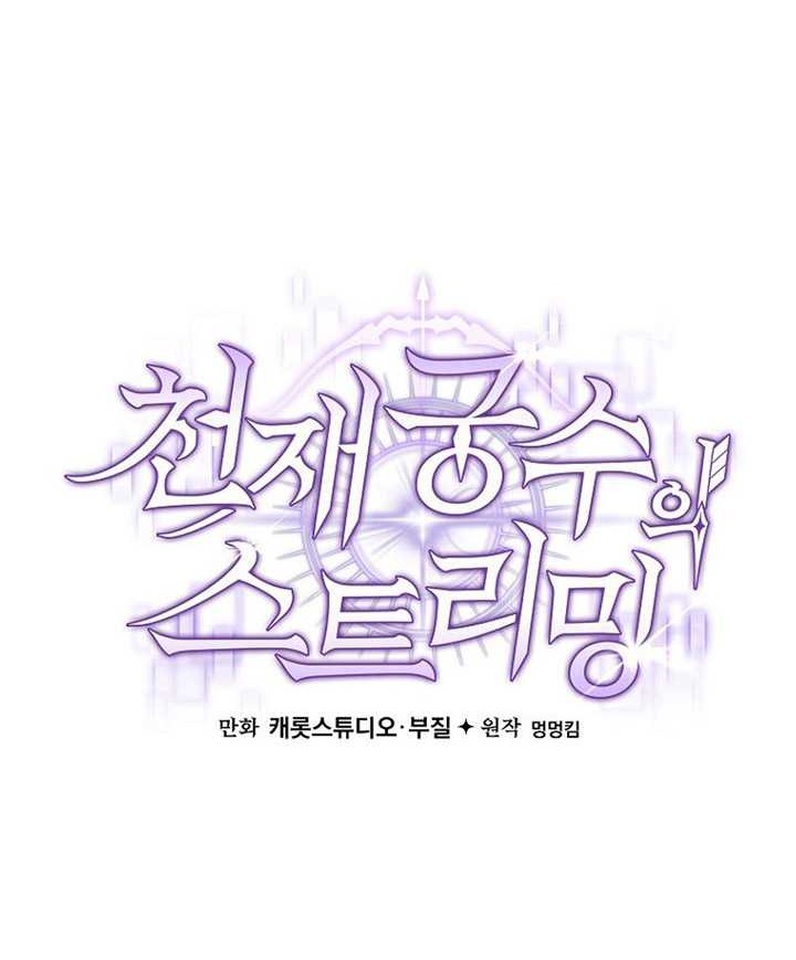 Chapter 4 - halaman 8