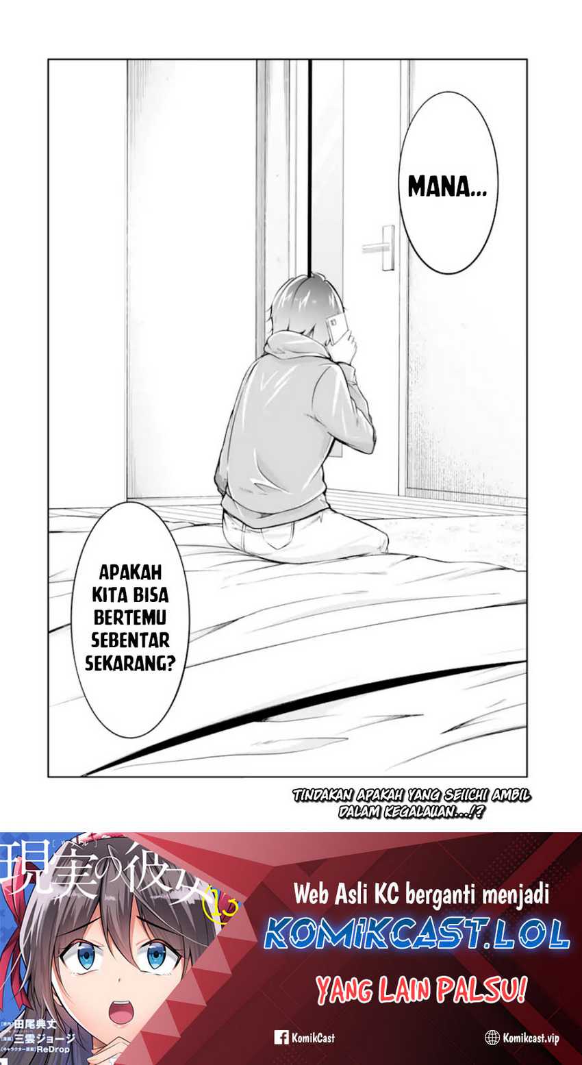 Chapter 131 - halaman 25