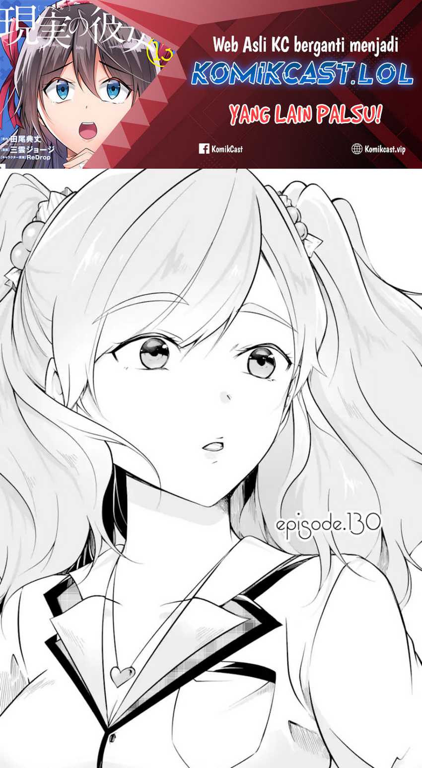 Chapter 130 - halaman 3