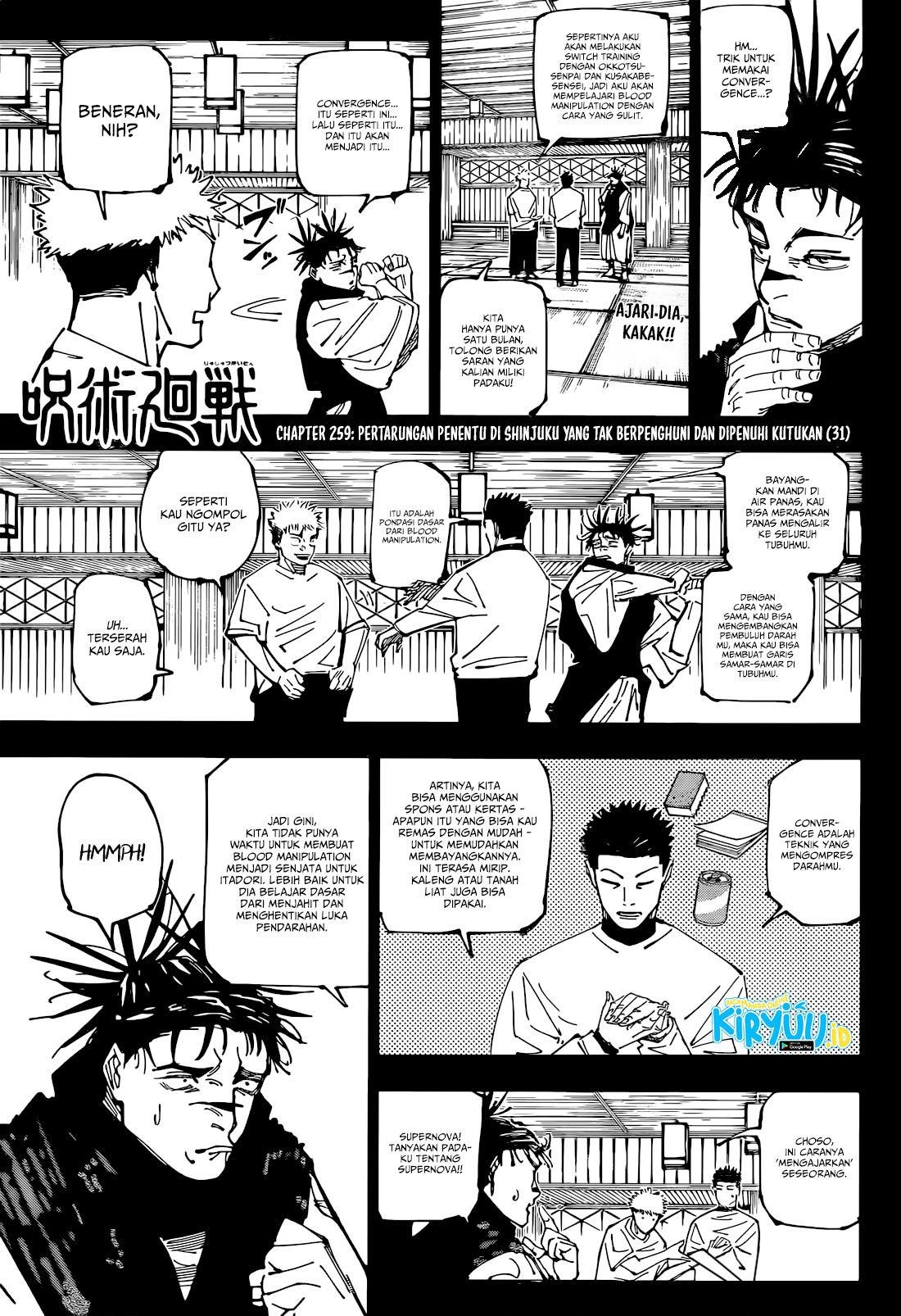 Chapter 259 - halaman 3